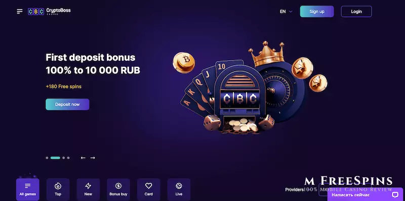 CryptoBoss Mobile Casino Review