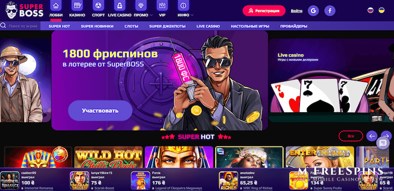 Superboss Mobile Casino Review