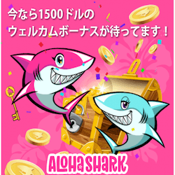 aloha shark casino no deposit bonus